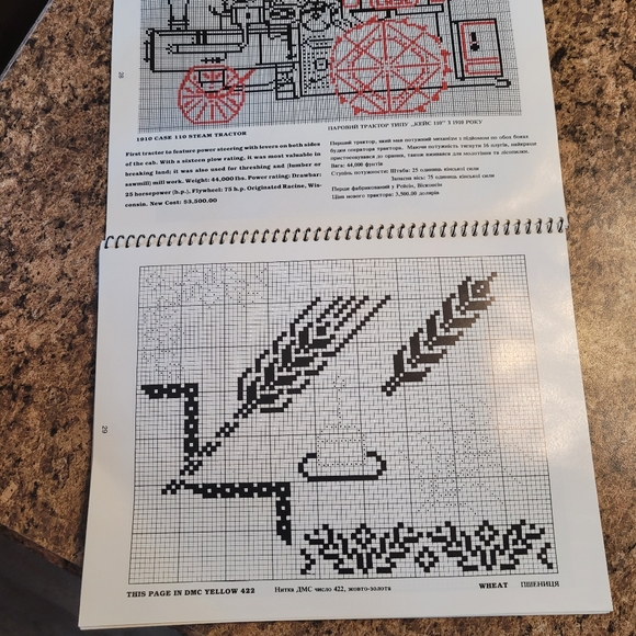 Ukranian Embroidery Collection - Picture 3 of 7